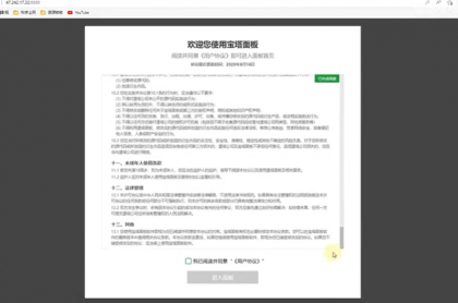 进入面板.png