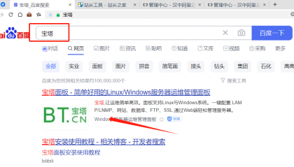 宝塔官网.png