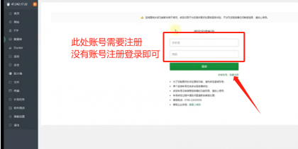 注册登录.png